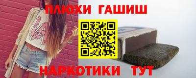 ГАЛЛЮЦИНОГЕННЫЕ ГРИБЫ Ипатово