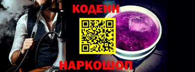 ГАЛЛЮЦИНОГЕННЫЕ ГРИБЫ Ипатово