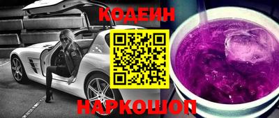 эйфоретик Бузулук