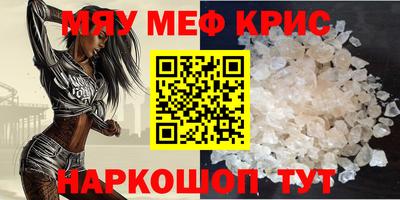 spice Будённовск