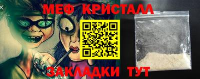 эйфоретик Бузулук