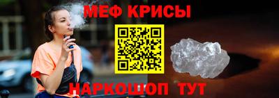 эйфоретик Бузулук