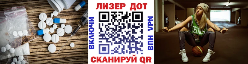 ЛСД экстази кислота  закладка  Кизилюрт 