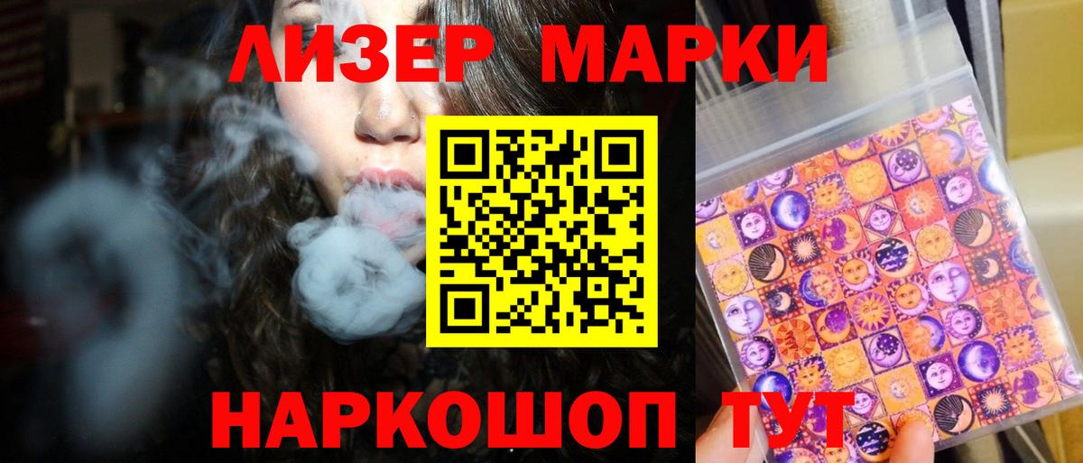 Лсд 25 экстази кислота Кизилюрт