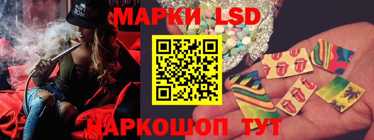 LSD-25 экстази кислота  Лсд 25 экстази ecstasy  Кизилюрт 