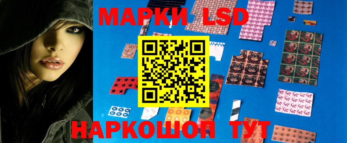 LSD-25 экстази кислота  Лсд 25 экстази кислота  Вход с VPN  Кизилюрт 