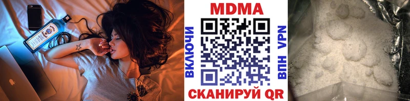 МДМА кристаллы Кизилюрт
