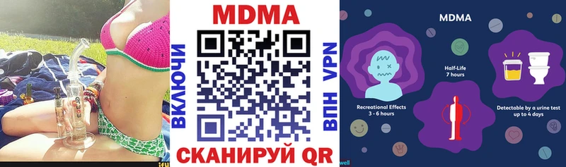 МДМА Molly цены Кизилюрт