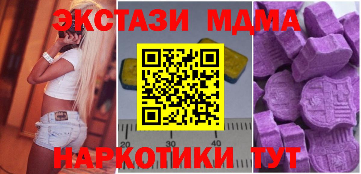 МДМА молли Кизилюрт