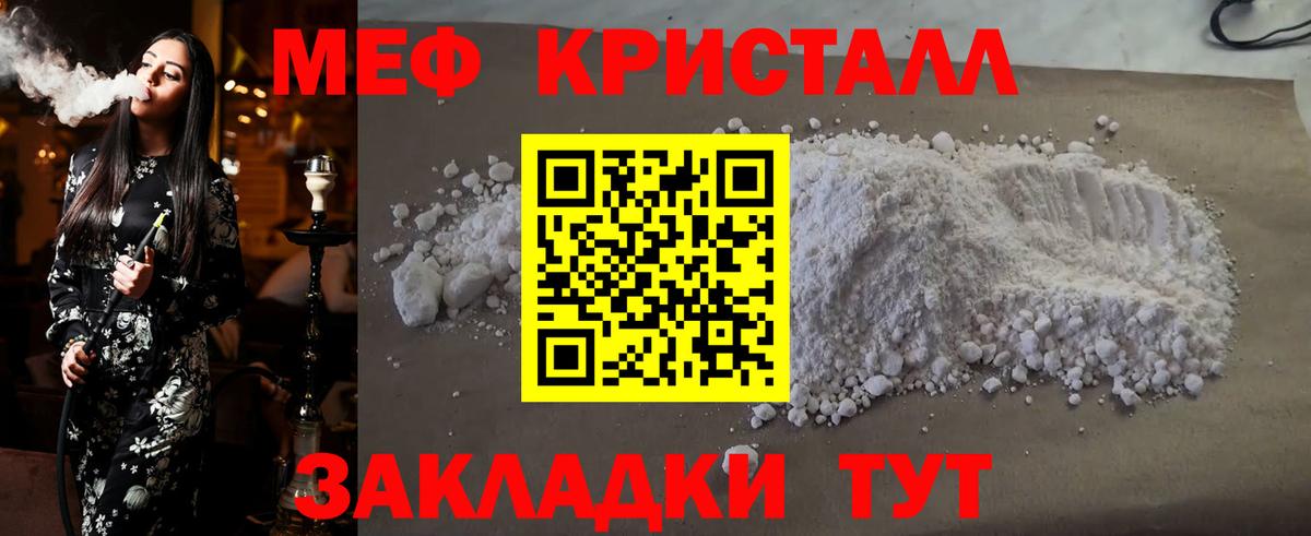 Героин  Конопля  Кизилюрт  Вход с VPN  Гашиш  COCAIN  Марихуана  Меф МЯУ МЯУ  Мефедрон кристаллы 
