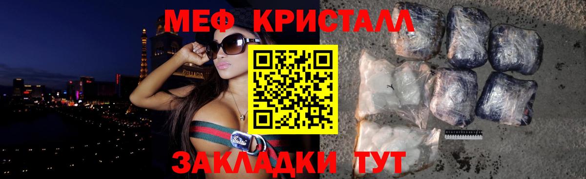 МЕФ мука Кизилюрт