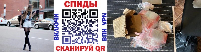 Первитин Methamphetamine Кизилюрт