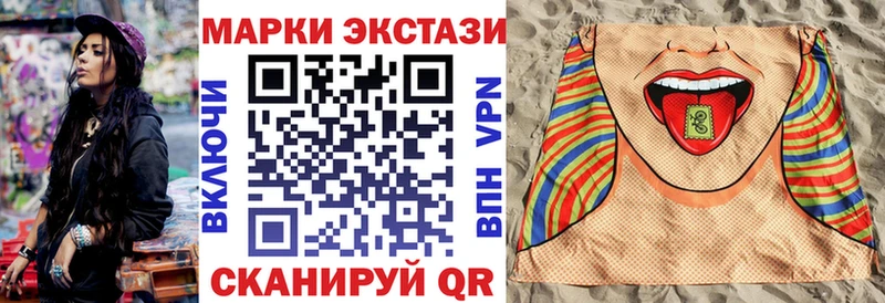 Наркотические марки 1,8мг  где продают   kraken зеркало  Кизилюрт 