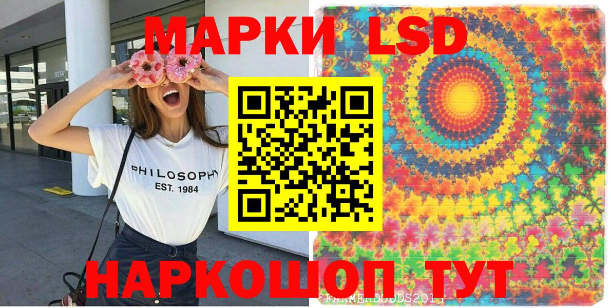Марки N-bome 1,8мг  Вход с VPN  Марки N-bome 1,8мг  Наркотические марки  Кизилюрт 