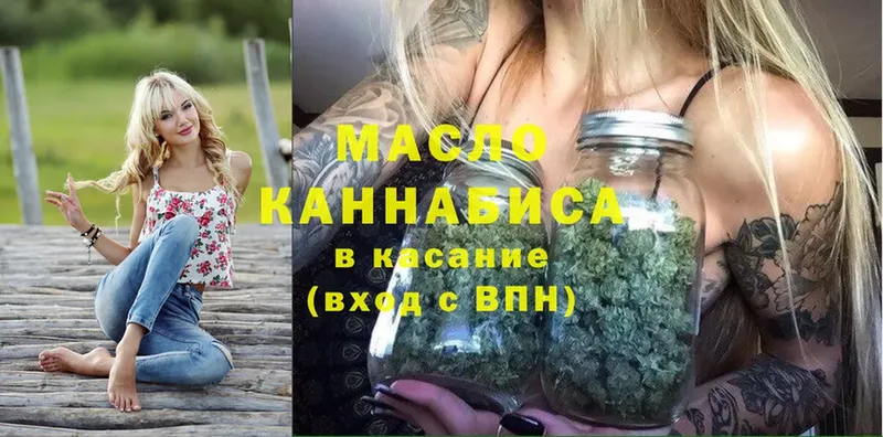 Дистиллят ТГК гашишное масло  купить  цена  Кизилюрт 