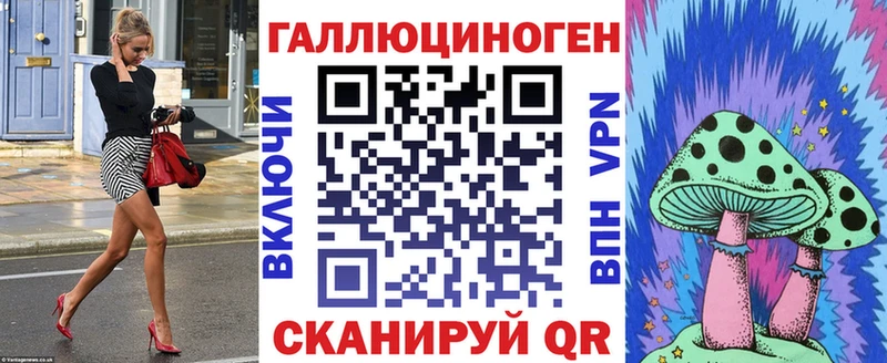Псилоцибиновые грибы Magic Shrooms  darknet состав  Кизилюрт 