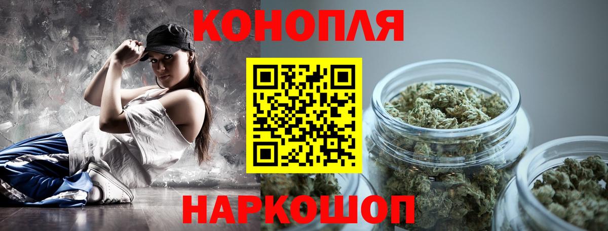 МАРИХУАНА MAZAR  Вход с VPN  Каннабис гибрид  Бошки Шишки MAZAR  Кизилюрт 