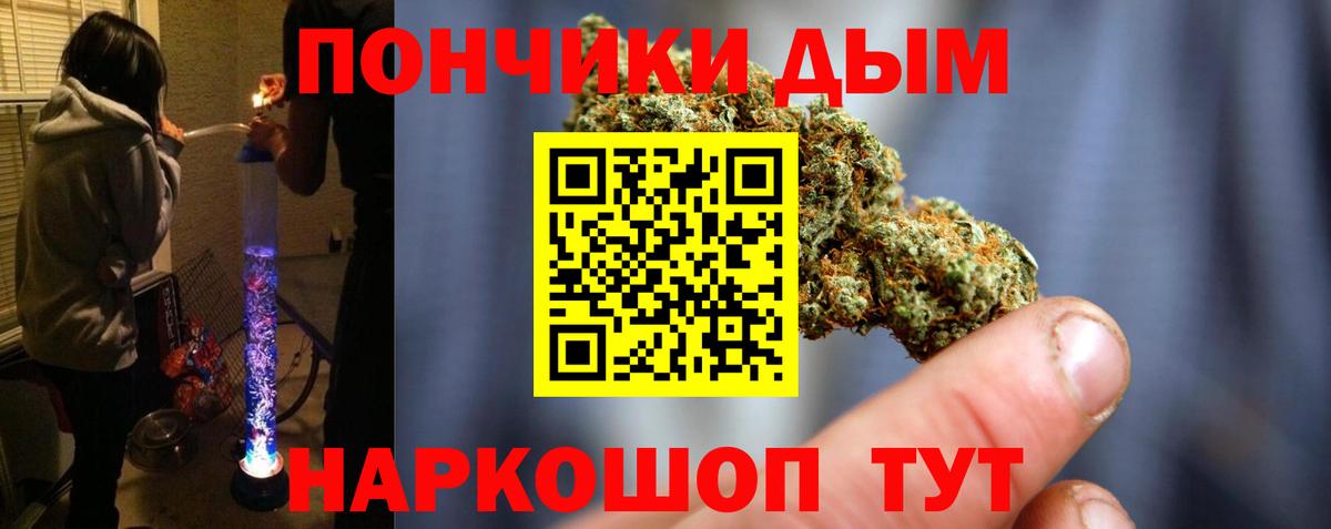 Бошки Шишки LSD WEED Кизилюрт